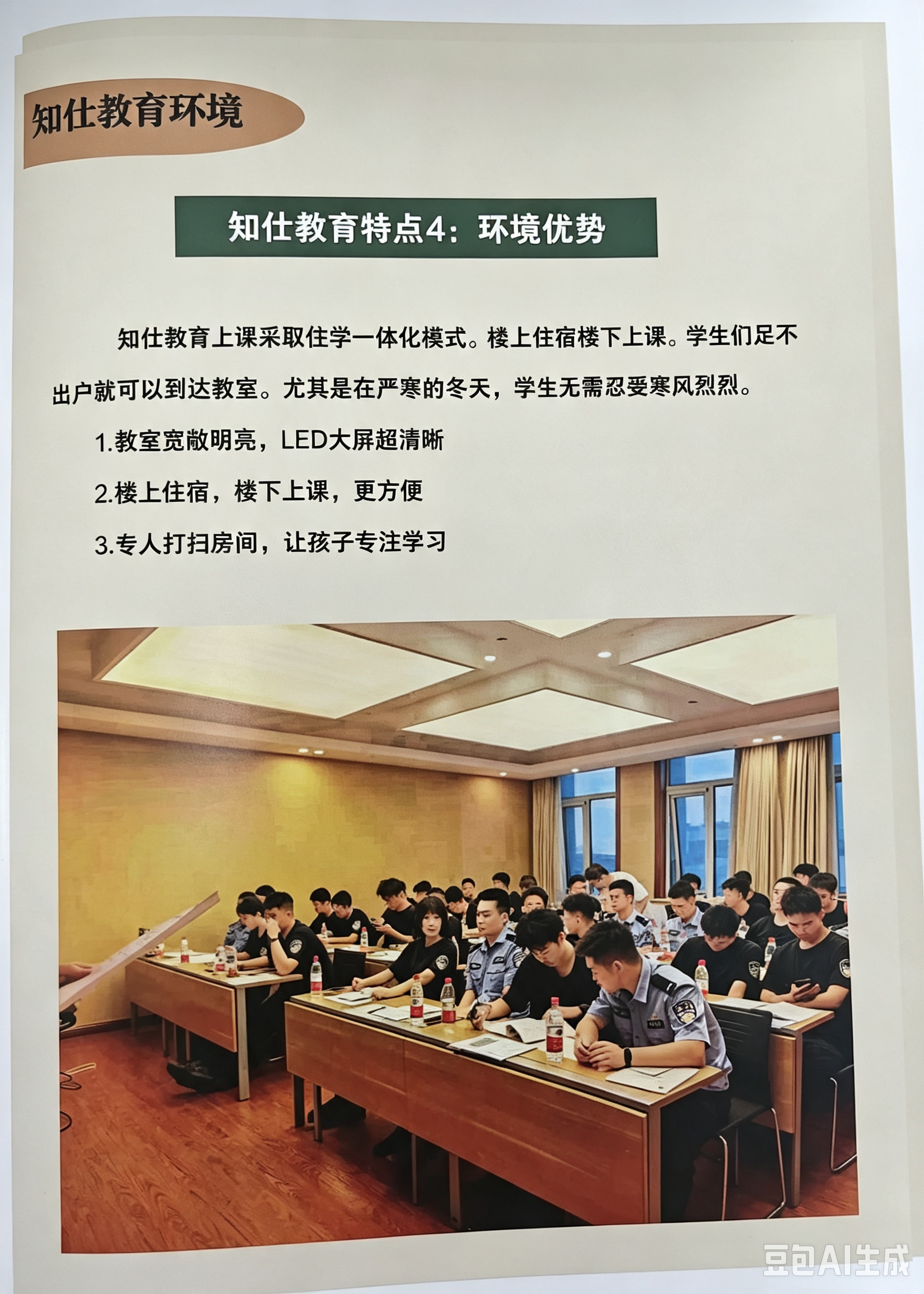呼伦贝尔公安联考